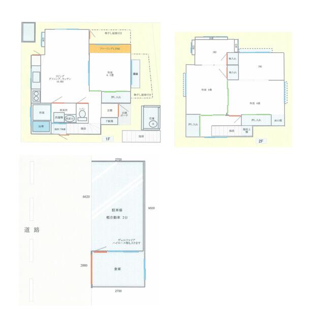 Additional image 24 of Kanagawa Prefecture Minamiashigara City Komagata Shinjuku