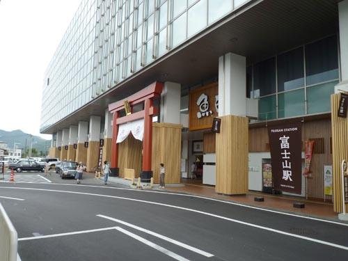 Additional image 19 of Oshigusa, Oshino Village, Minamitsuru District, Yamanashi Prefecture