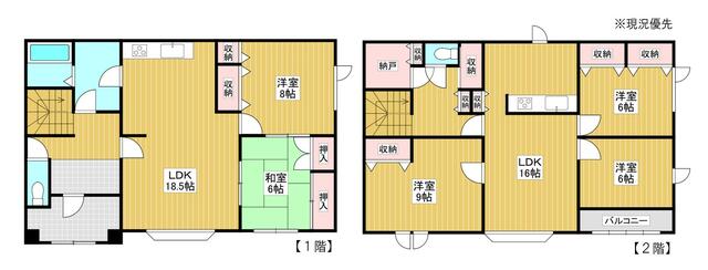Additional image 14 of Akagawa, Kitamura, Iwamizawa City, Hokkaido