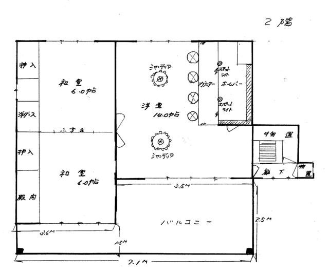 Additional image 11 of Shimotakeshi, Ueda City, Nagano Prefecture