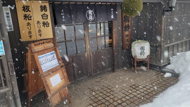 Additional image 19 of Miharashi-cho, Mashike-cho, Mashike-gun, Hokkaido
