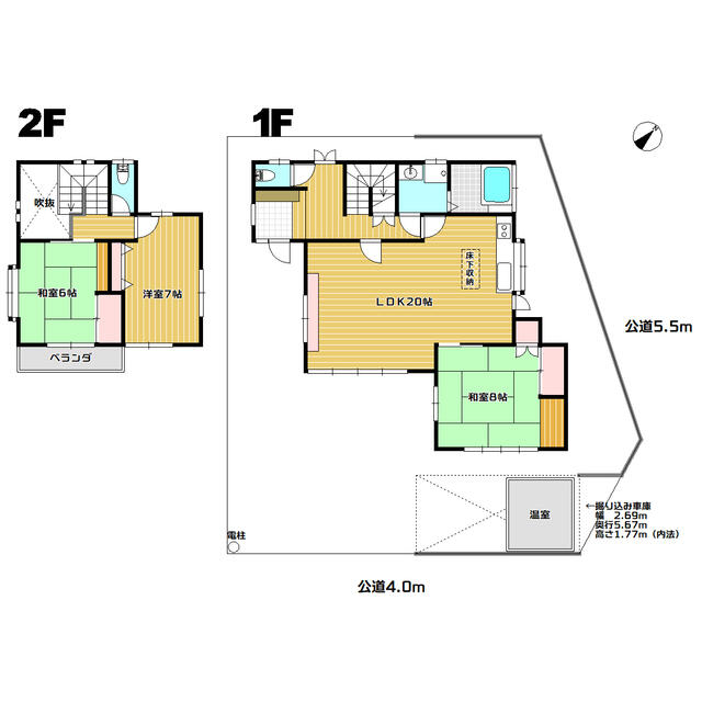 Additional image 35 of Nagano Prefecture, Chikuma City, Oaza Shinyama