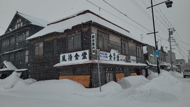 Additional image 20 of Miharashi-cho, Mashike-cho, Mashike-gun, Hokkaido