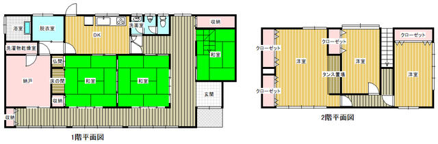 Additional image 13 of Shimoogi, Nanyo City, Yamagata Prefecture
