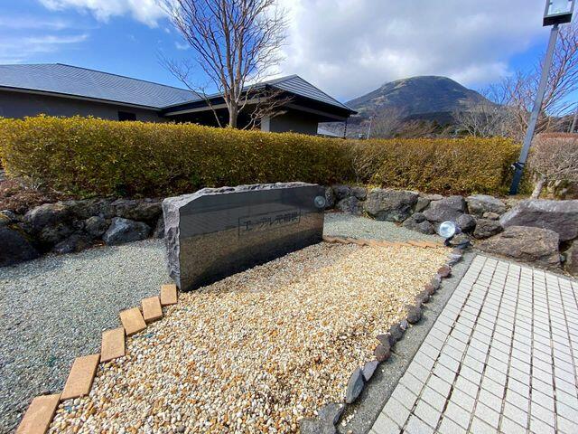 Additional image 19 of Motohakone, Hakone-machi, Ashigarashimo-gun, Kanagawa Prefecture