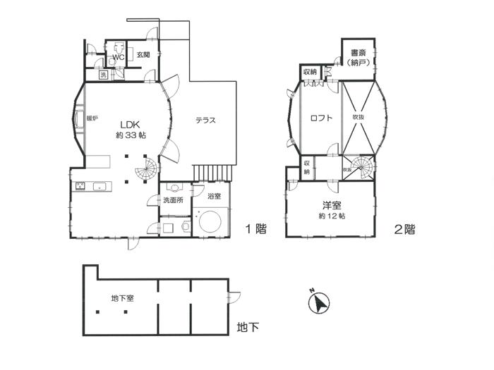 Additional image 20 of Sengokuhara, Hakone-machi, Ashigarashimo-gun, Kanagawa Prefecture