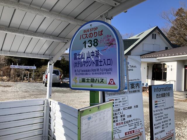 Additional image 25 of Yamanaka, Yamanakako Village, Minamitsuru District, Yamanashi Prefecture