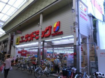Additional image 10 of Nishinokyo Ikenouchicho, Nakagyo Ward, Kyoto City, Kyoto Prefecture