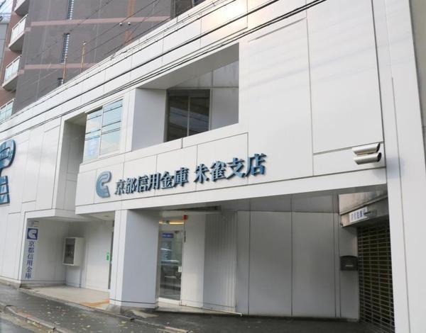 Additional image 12 of Nishinokyo Ikenouchicho, Nakagyo Ward, Kyoto City, Kyoto Prefecture