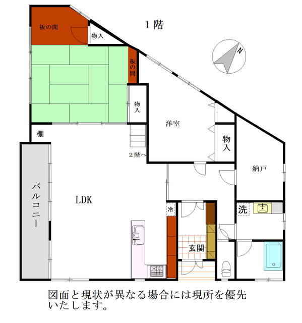 Additional image 15 of Kitayama, Chino City, Nagano Prefecture
