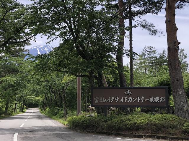 Additional image 20 of Narusawa Village, Minamitsuru District, Yamanashi Prefecture
