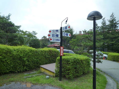 Additional image 14 of Subashiri, Oyama-machi, Sunto-gun, Shizuoka Prefecture