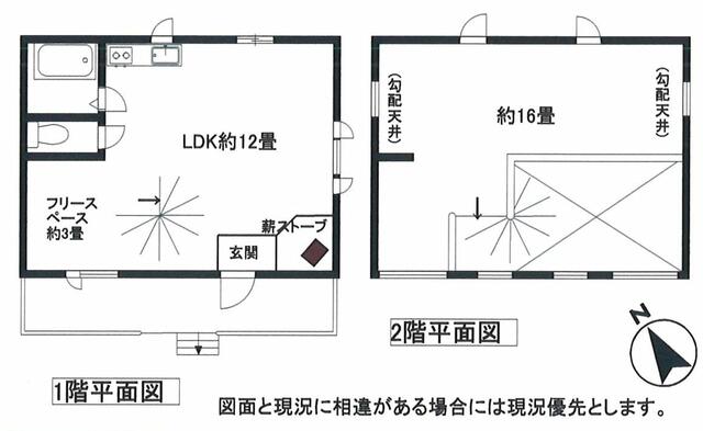 Additional image 16 of Narusawa Village, Minamitsuru District, Yamanashi Prefecture