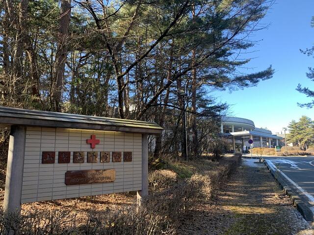Additional image 19 of Narusawa Village, Minamitsuru District, Yamanashi Prefecture