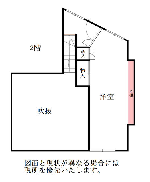 Additional image 16 of Kitayama, Chino City, Nagano Prefecture