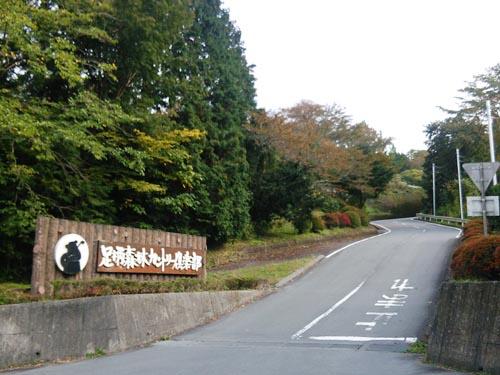 Additional image 27 of Kuwagi, Oyama-machi, Sunto-gun, Shizuoka Prefecture