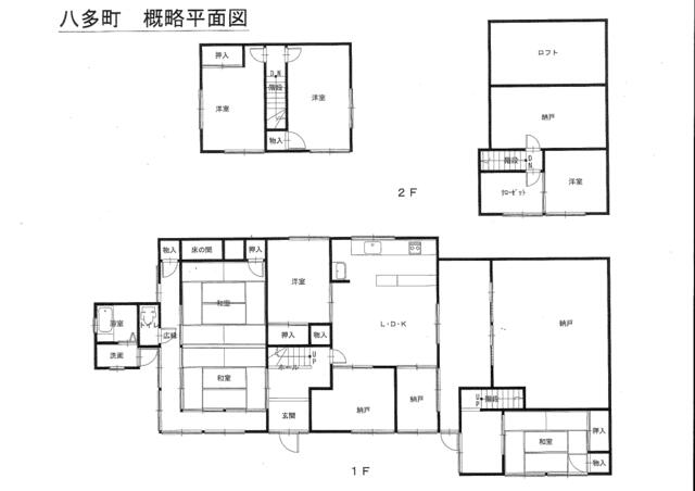 Additional image 8 of Nodatsubo, Hatamachi, Tokushima City, Tokushima Prefecture
