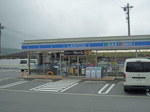 Additional image 21 of Subashiri, Oyama-machi, Sunto-gun, Shizuoka Prefecture