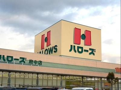 Additional image 19 of 949-24 Kusa-cho, Fuchu City, Hiroshima Prefecture