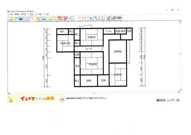 Additional image 15 of Tonohara, Hiwaki-cho, Satsumasendai City, Kagoshima Prefecture