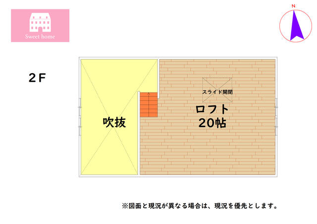 Additional image 13 of Subashiri, Oyama-machi, Sunto-gun, Shizuoka Prefecture