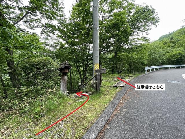 Additional image 15 of Kitayama, Chino City, Nagano Prefecture