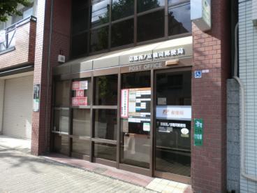 Additional image 11 of Nishinokyo Ikenouchicho, Nakagyo Ward, Kyoto City, Kyoto Prefecture