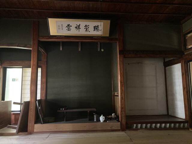 Additional image 10 of Oaza Shimode, Itoigawa City, Niigata Prefecture