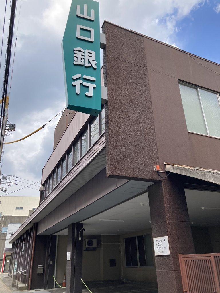Additional image 14 of 3-13 Kamijyocho, Shimonoseki City, Yamaguchi Prefecture