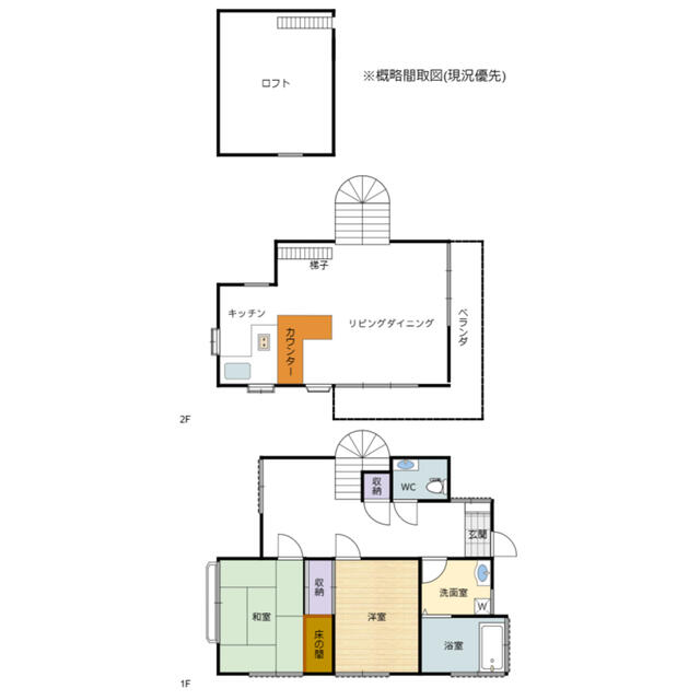 Additional image 12 of Inokashira, Fujinomiya City, Shizuoka Prefecture