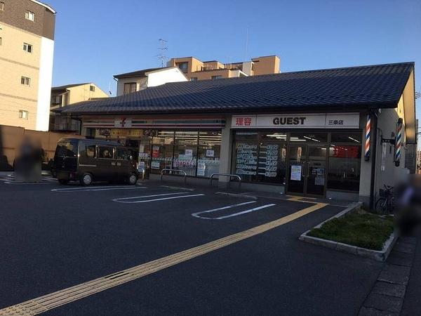 Additional image 31 of Mibu Nakagawacho, Nakagyo Ward, Kyoto City, Kyoto Prefecture