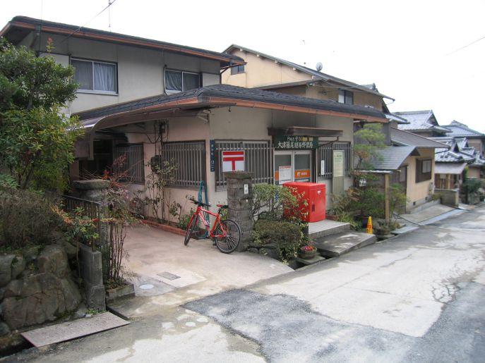 Additional image 6 of Oiwake-cho, Otsu City, Shiga Prefecture