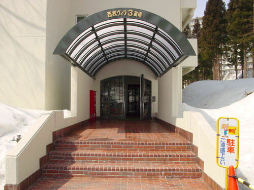 Additional image 2 of Oaza Mikuni, Yuzawa Town, Minamiuonuma District, Niigata Prefecture