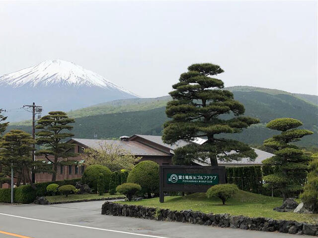Additional image 19 of Subashiri, Oyama-machi, Sunto-gun, Shizuoka Prefecture