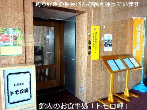 Additional image 13 of Inatori, Higashiizu Town, Kamo District, Shizuoka Prefecture