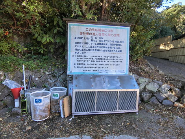 Additional image 14 of Okawa, Higashiizu Town, Kamo District, Shizuoka Prefecture