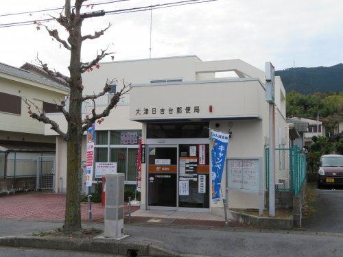 Additional image 18 of 8 Sakamoto, Otsu City, Shiga Prefecture