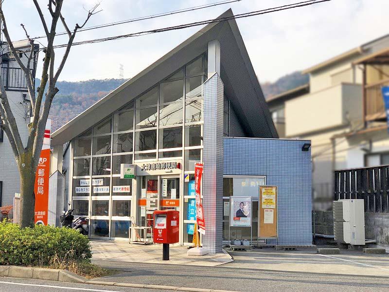 Additional image 20 of Anato 3, Otsu City, Shiga Prefecture