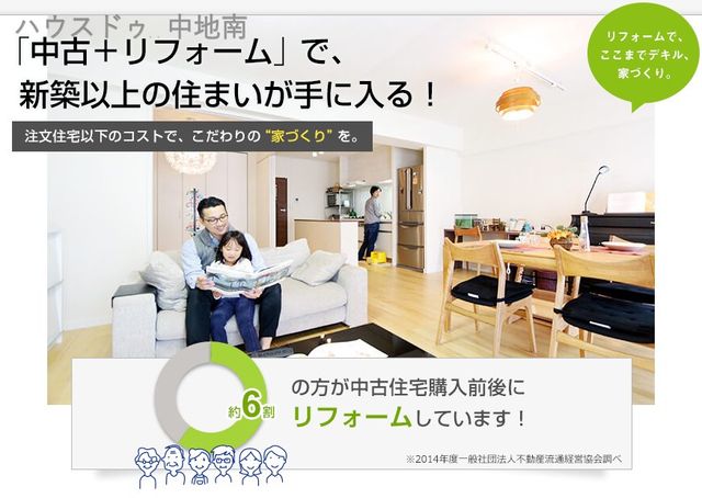 Additional image 8 of Toma, Himeji City, Hyogo Prefecture