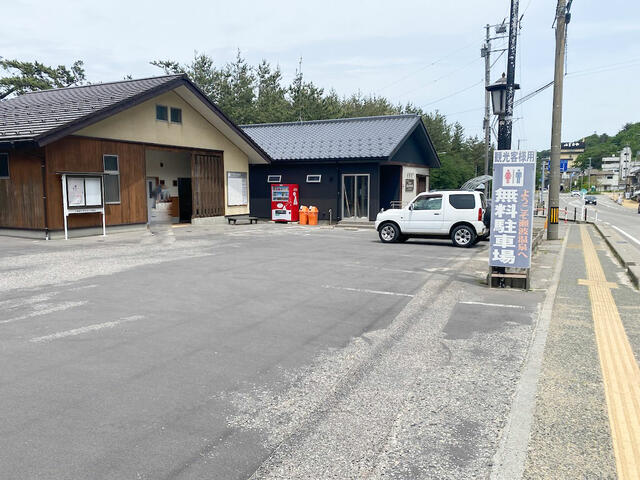 Additional image 9 of Senami Onsen 2-chome, Murakami City, Niigata Prefecture