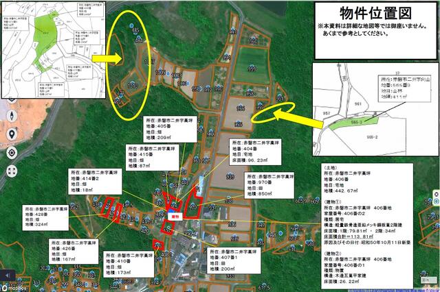 Additional image 3 of Futai, Akaiwa City, Okayama Prefecture