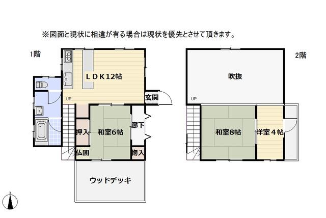 Additional image 16 of Oaza Shimizu, Kashima City, Ibaraki Prefecture