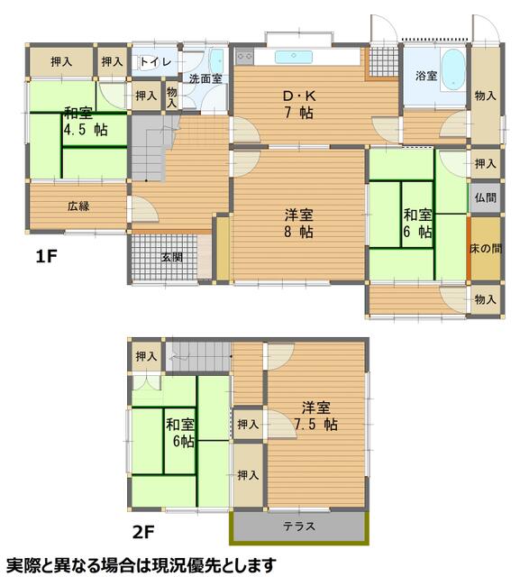 Additional image 16 of 1-chome Yokoo, Nagasaki City, Nagasaki Prefecture
