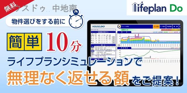 Additional image 10 of Toma, Himeji City, Hyogo Prefecture