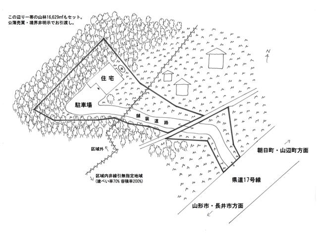 Additional image 15 of Oaza Juo, Shirataka-machi, Nishiokitama-gun, Yamagata Prefecture