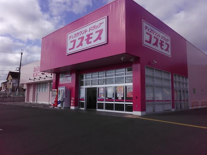 Additional image 17 of 8 Sakamoto, Otsu City, Shiga Prefecture