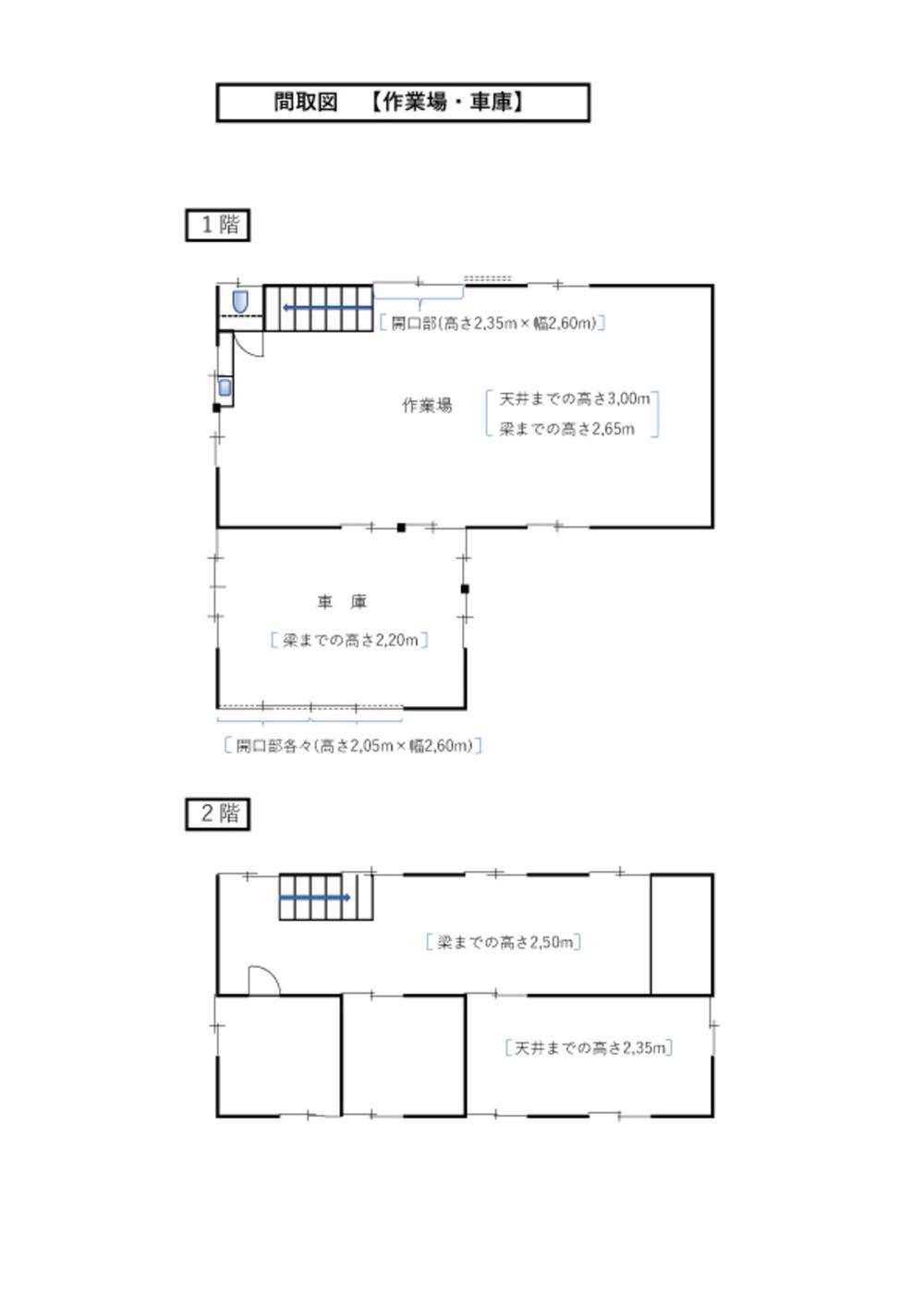 Additional image 13 of Nakagawara, Aramata, Tsuruoka City, Yamagata Prefecture