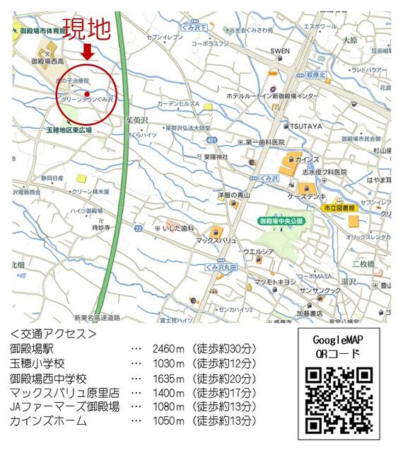 Additional image 15 of Chishuzawa, Gotemba City, Shizuoka Prefecture