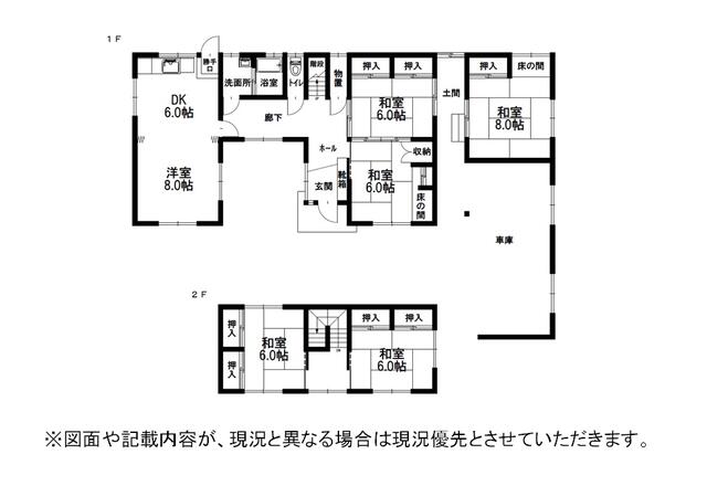 Additional image 16 of Futai, Akaiwa City, Okayama Prefecture