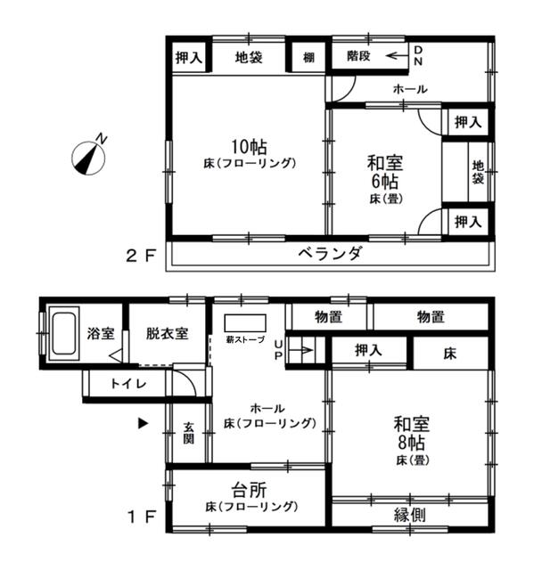Additional image 16 of Oaza Juo, Shirataka-machi, Nishiokitama-gun, Yamagata Prefecture